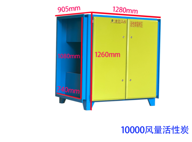10000風量活性炭吸附設備-速藍環保