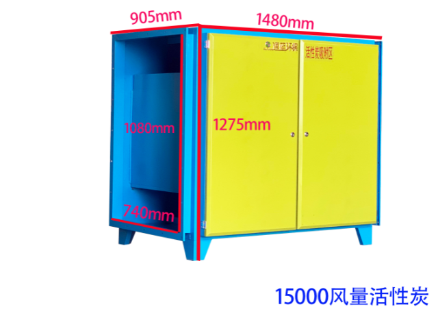 15000風量活性炭吸附設(shè)備-速藍環(huán)保