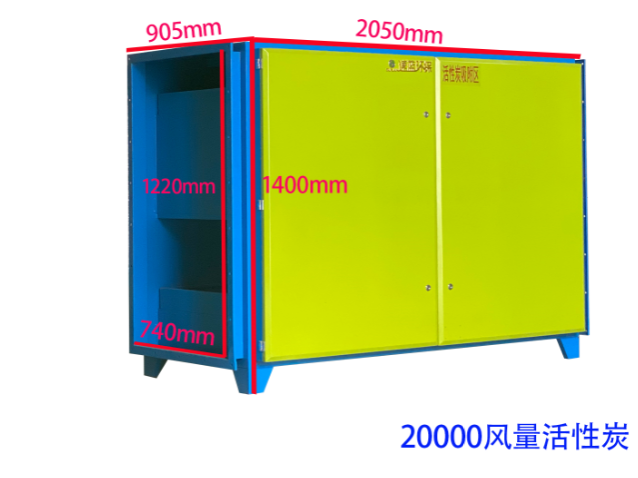 20000風量活性炭吸附設(shè)備-速藍環(huán)保