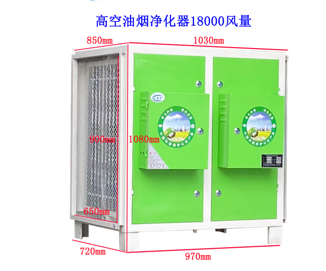 油煙凈化器主要部件是哪些？