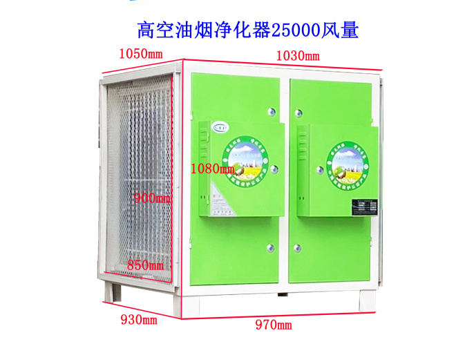 油煙凈化器電源燒壞的原因有哪些？